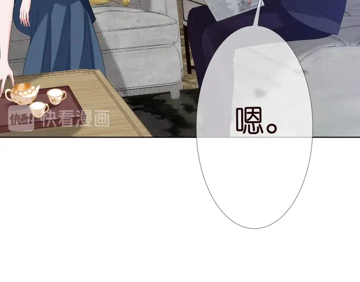 第136话 北冥夜心里的女人64
