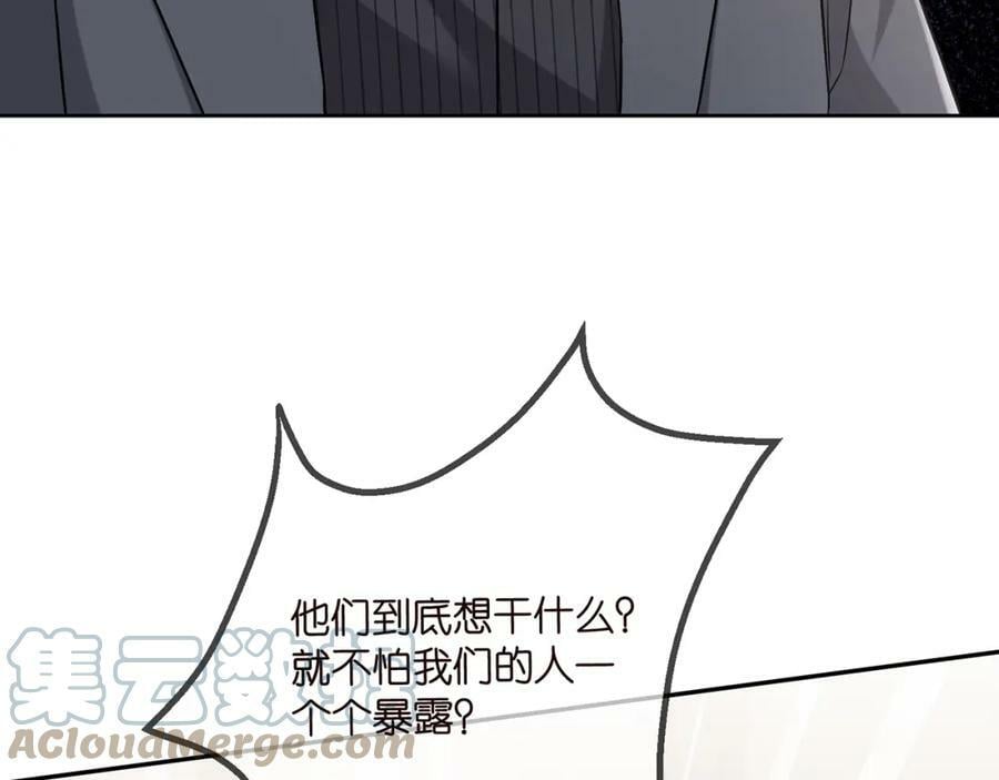 第441 戏精兄弟36