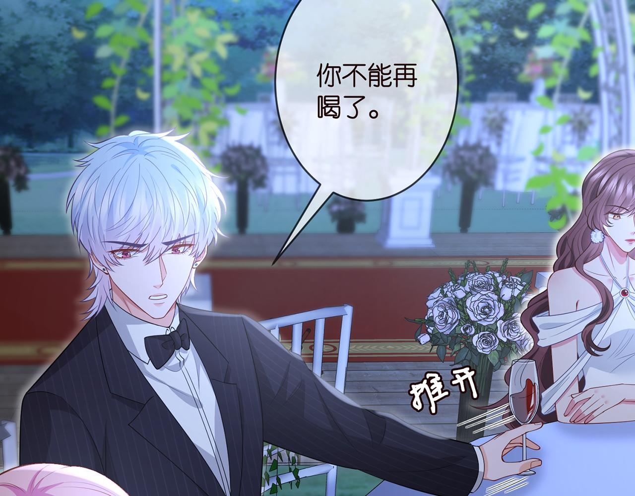 第338 酒后乱……45
