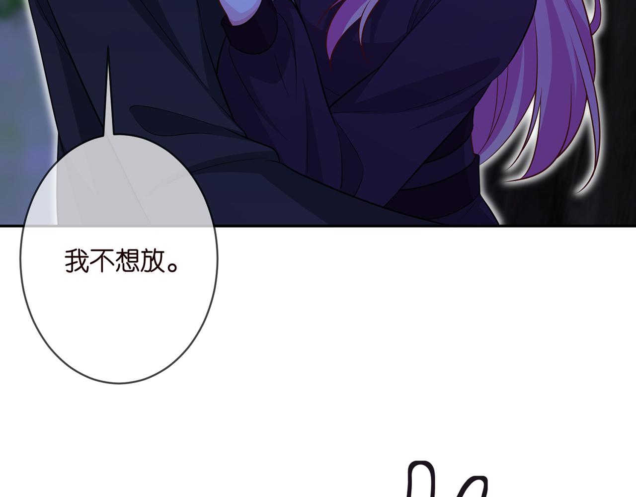 第332话 失控的连城61