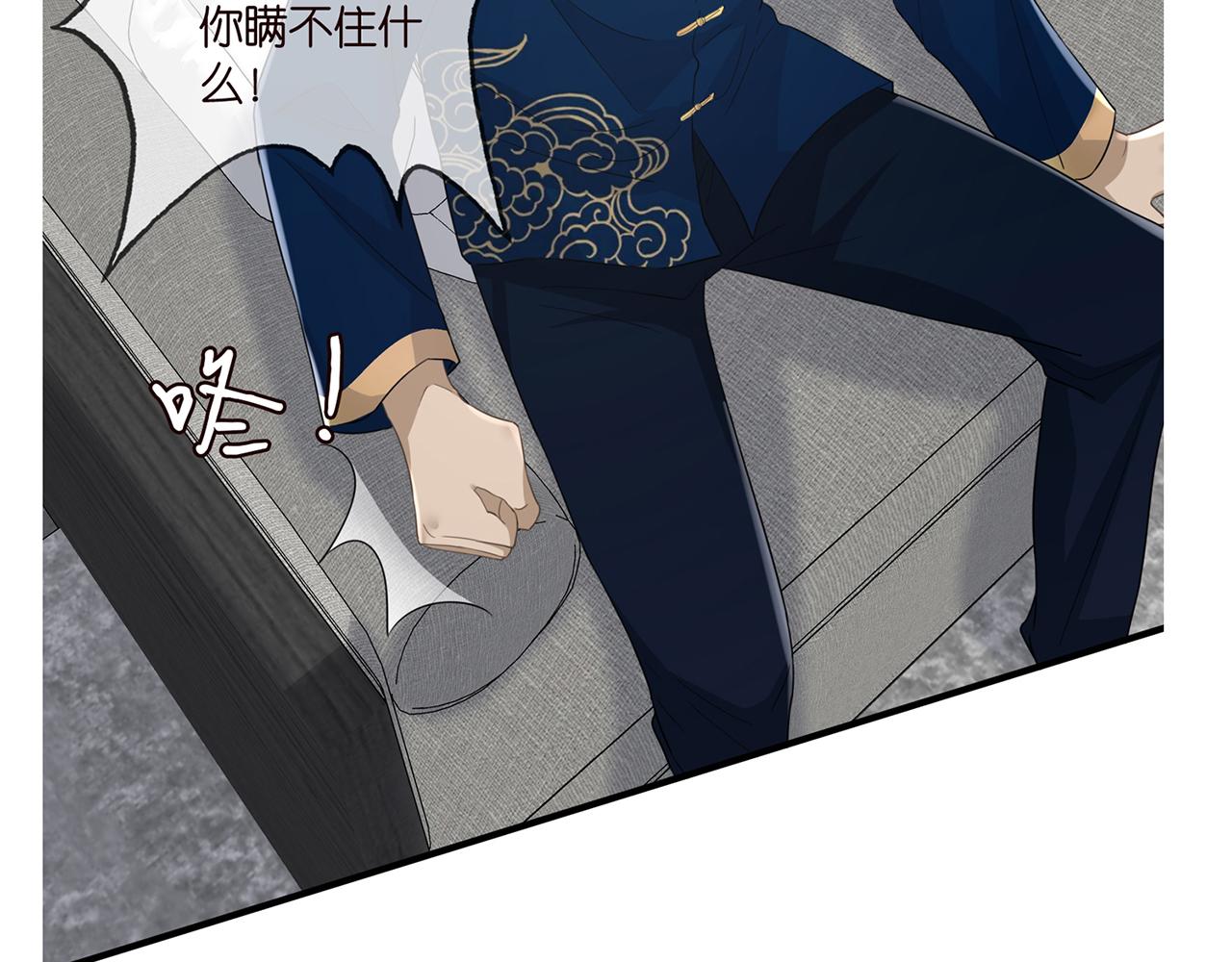 第280 战九枭的弱点94
