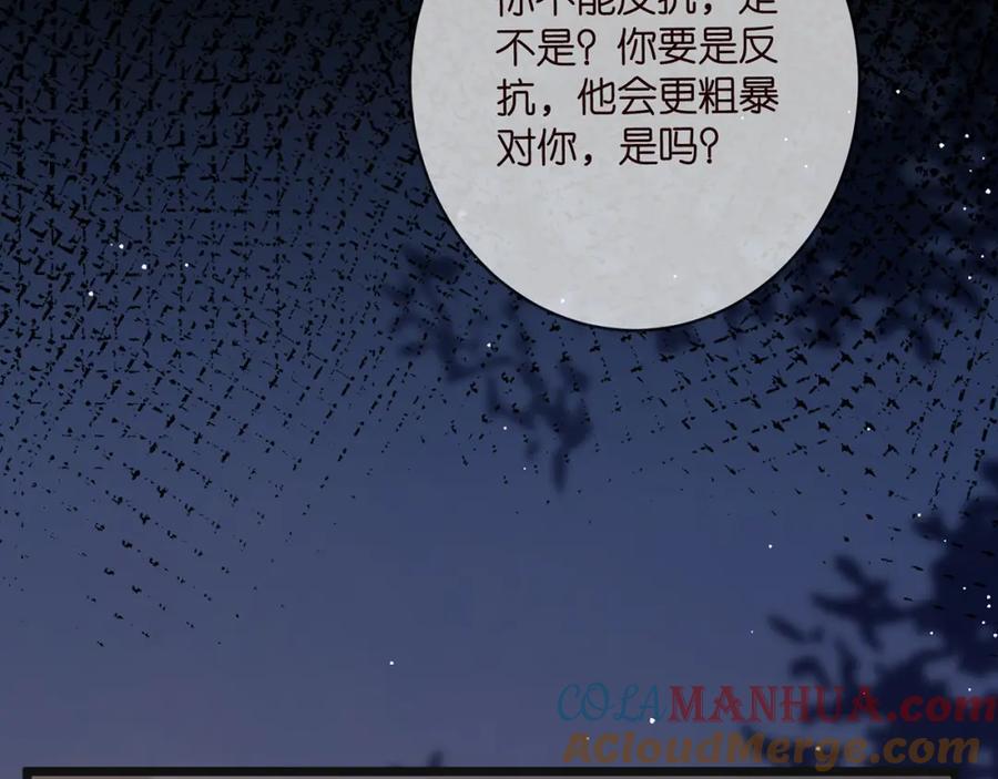 第491 我爱你100