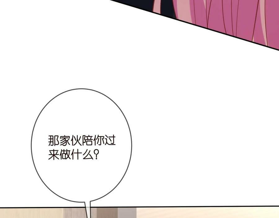 第439 心软65