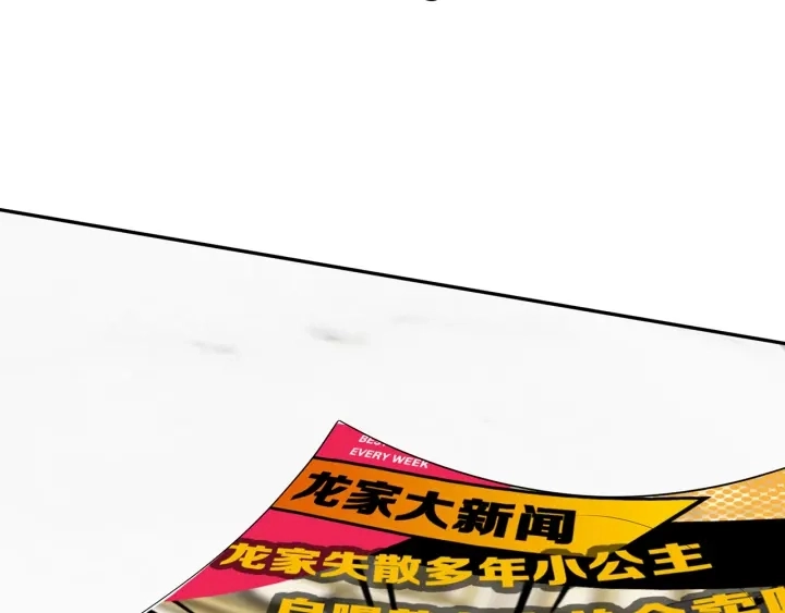 第202话 我不干了，分手！84