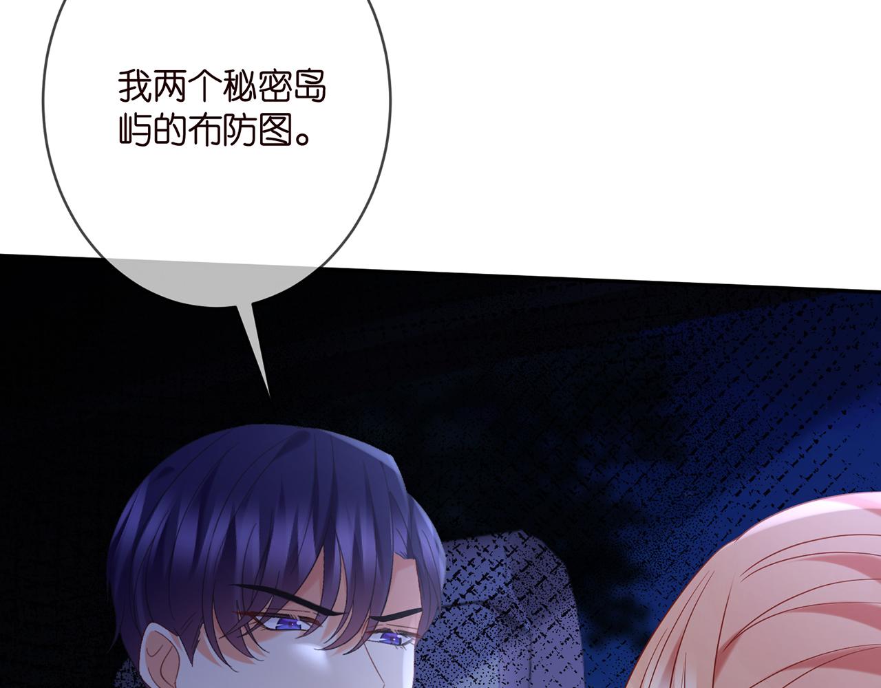 第358 幕后黑手23