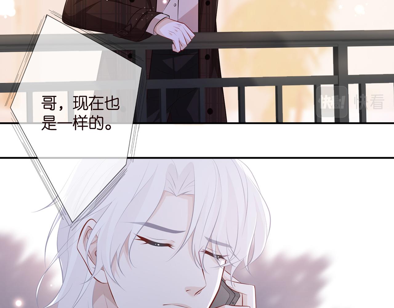 第312 落单25