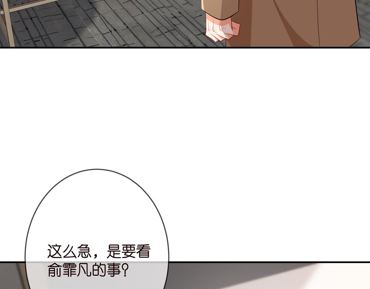 第346话 不敢信任的人35