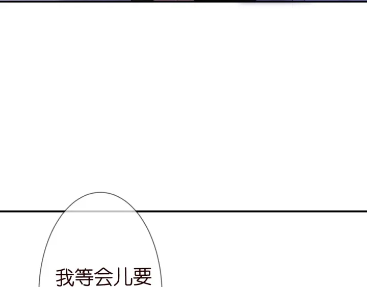 第231话 卷入豪门争斗62