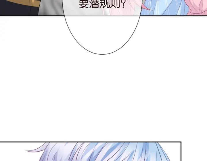 第192话 进了别人的房89
