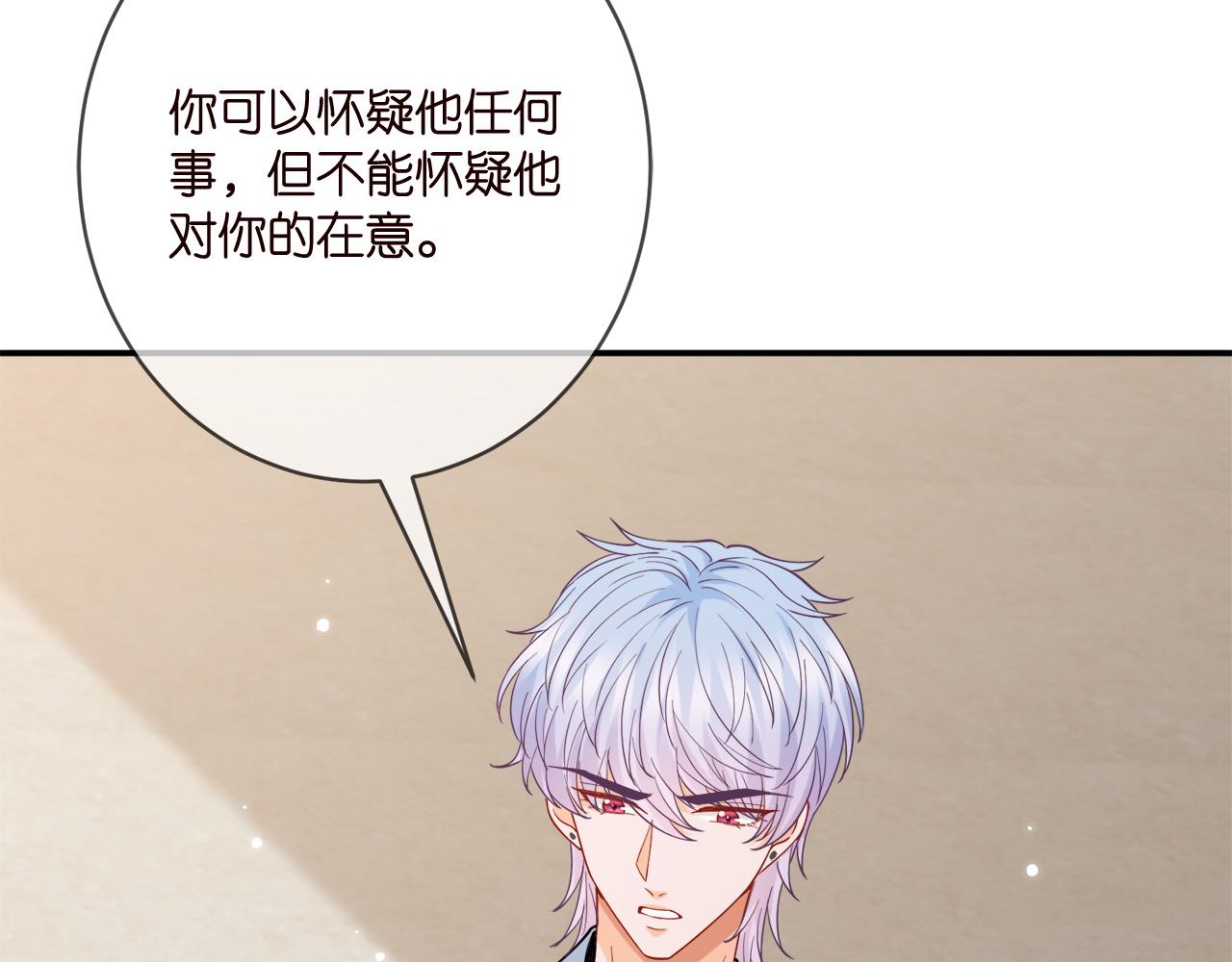 第390 连城舅舅55
