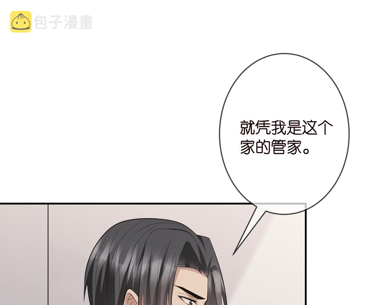 第334 风水轮流转56