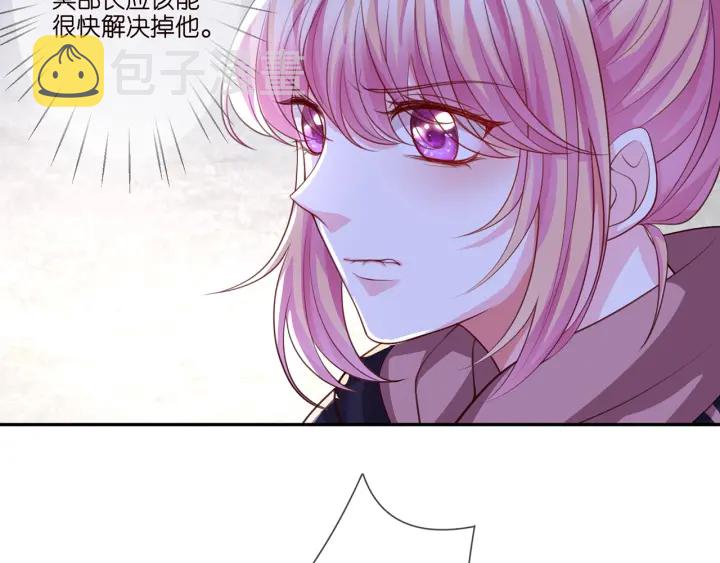 第258 主动当诱饵67