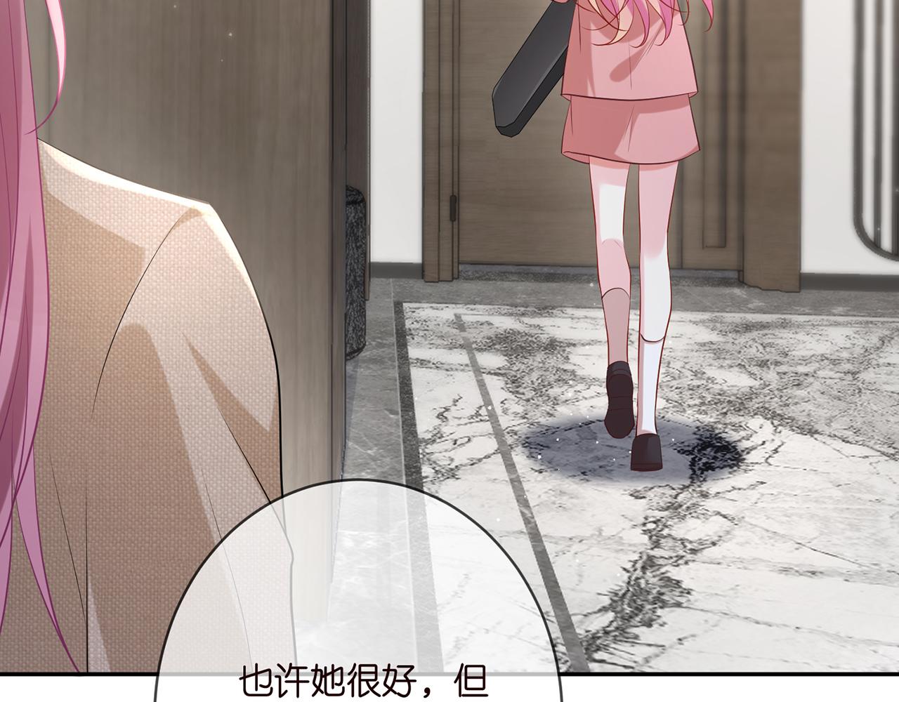 第392 新的女主人68