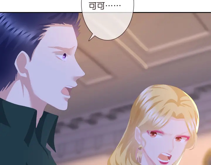 第245 我的女人只有她112