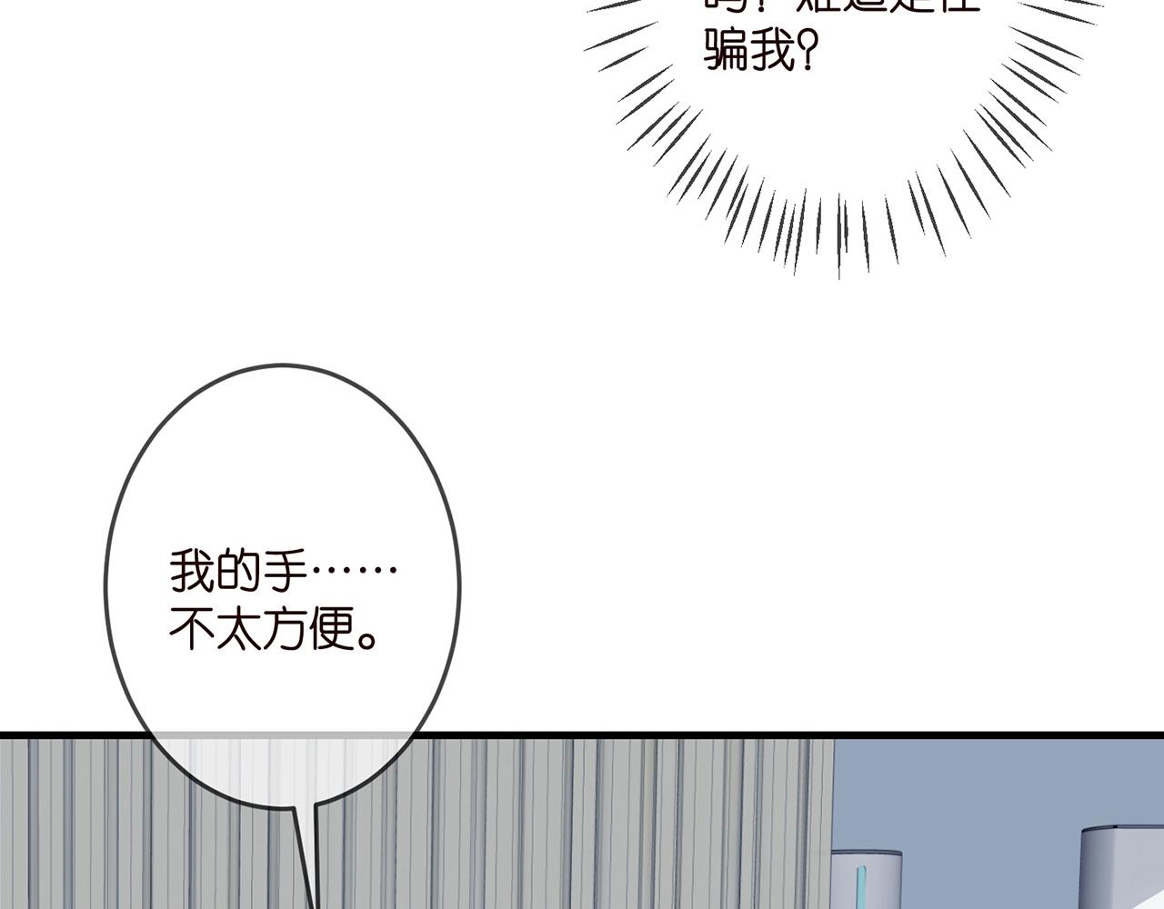 第326 绝食77