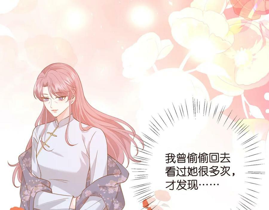 第449 丁叔，你带妈走吧67
