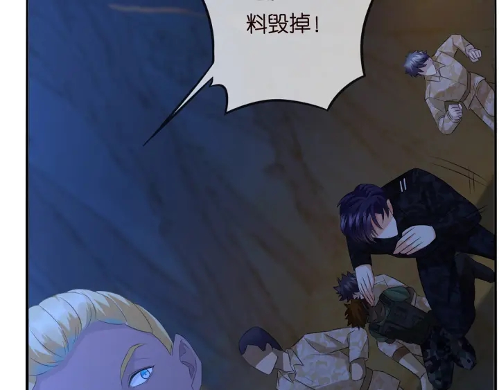 第160话 想被撕碎？34