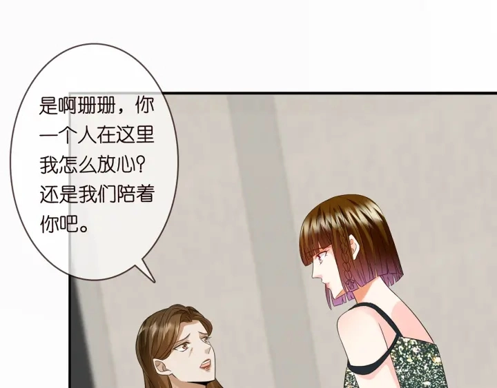 第219话 隔墙有耳70