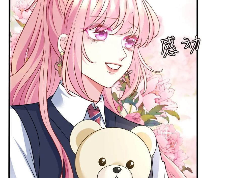 第485 正面刚龙家人95