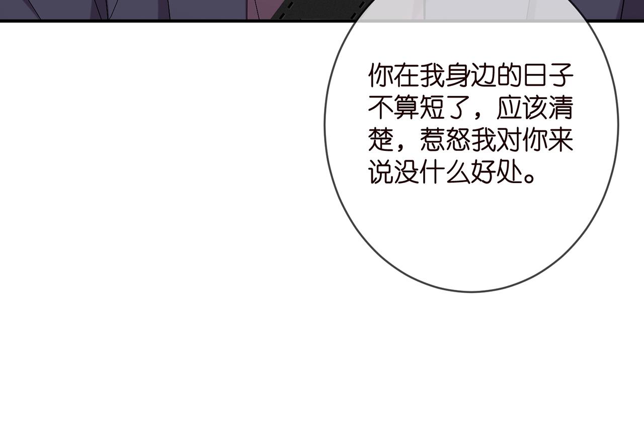 第394 一年之约51