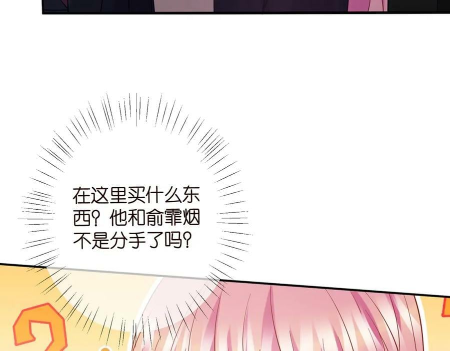 第452 羞耻的购物经历18