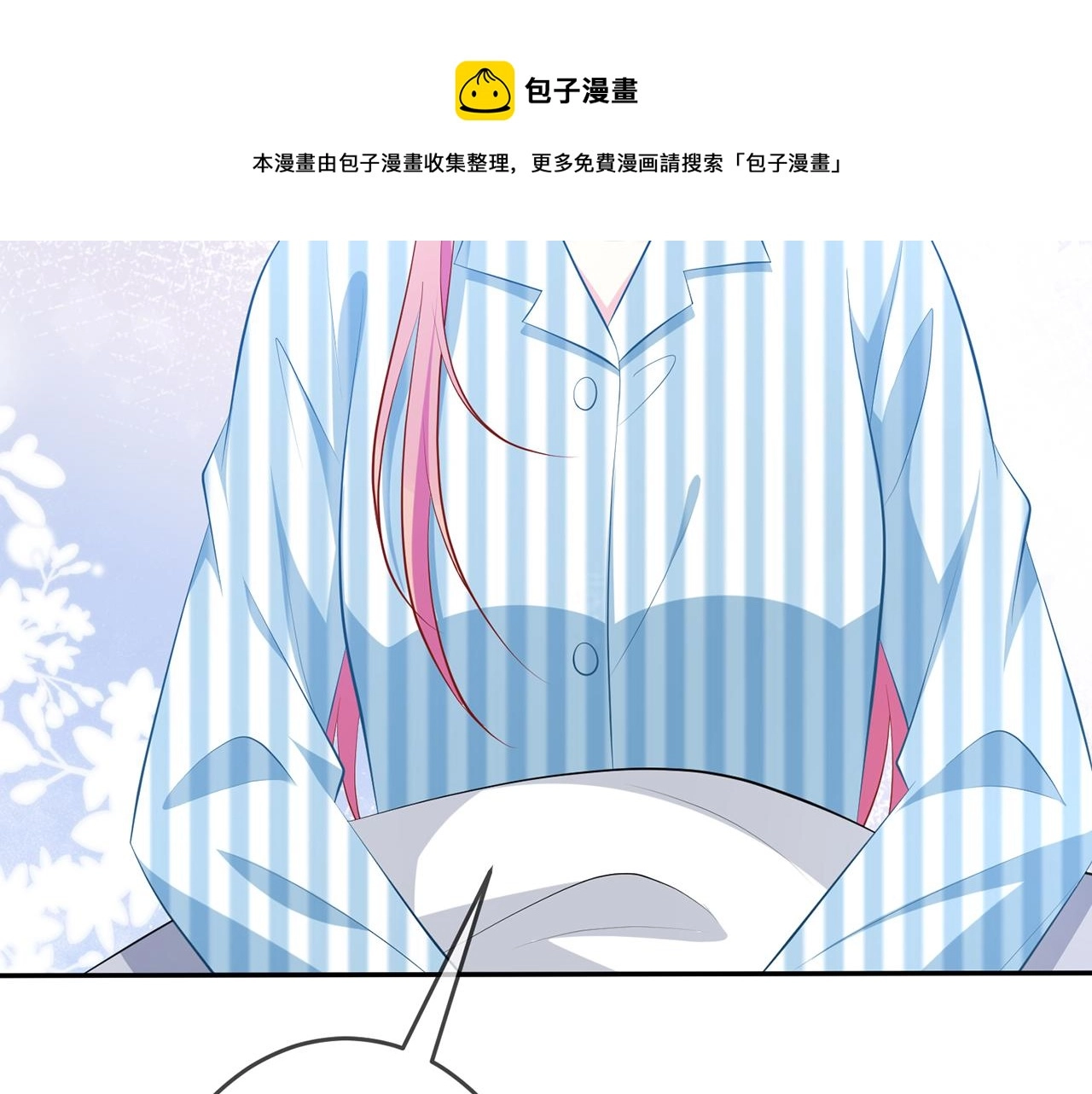 第321 隐秘的心事70