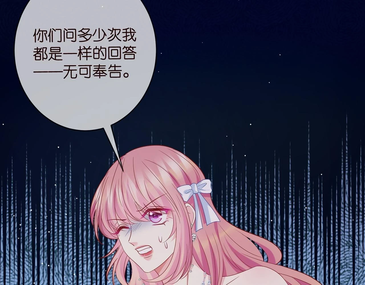 第422 娱记的恶意114