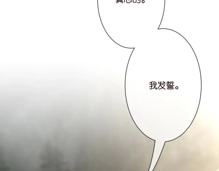 第250 被辜负的信任49