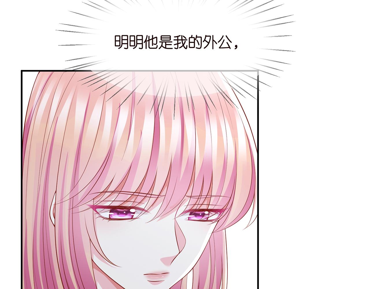 第283 不安的夜晚33