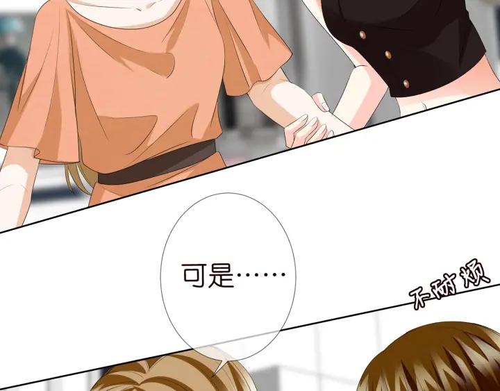 第140话 谋杀32