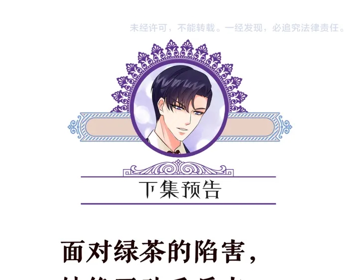 第257 酒店惊魂96