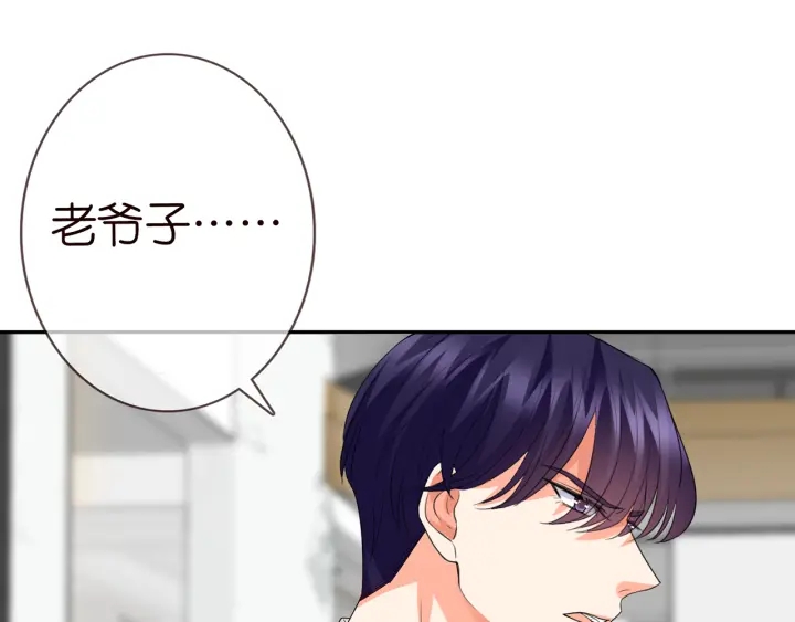 第187话 名可怒怼北冥雄28