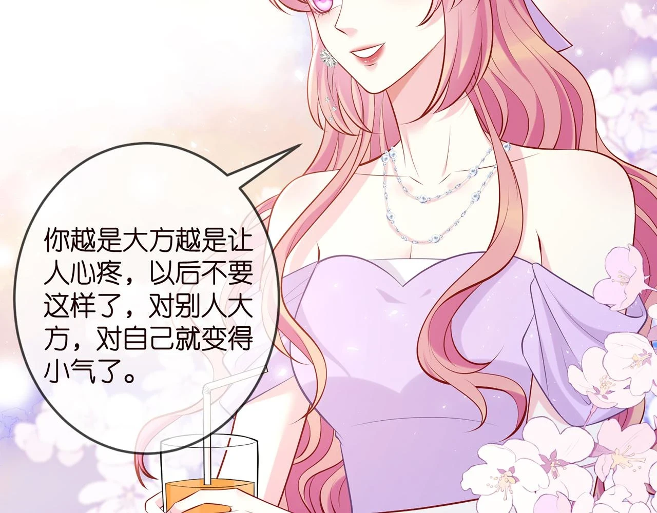 第424 再见慕子衿51