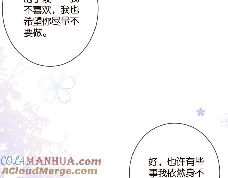 第493 教训名珊72