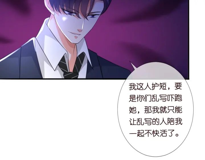第177话 我女朋友未满20岁71