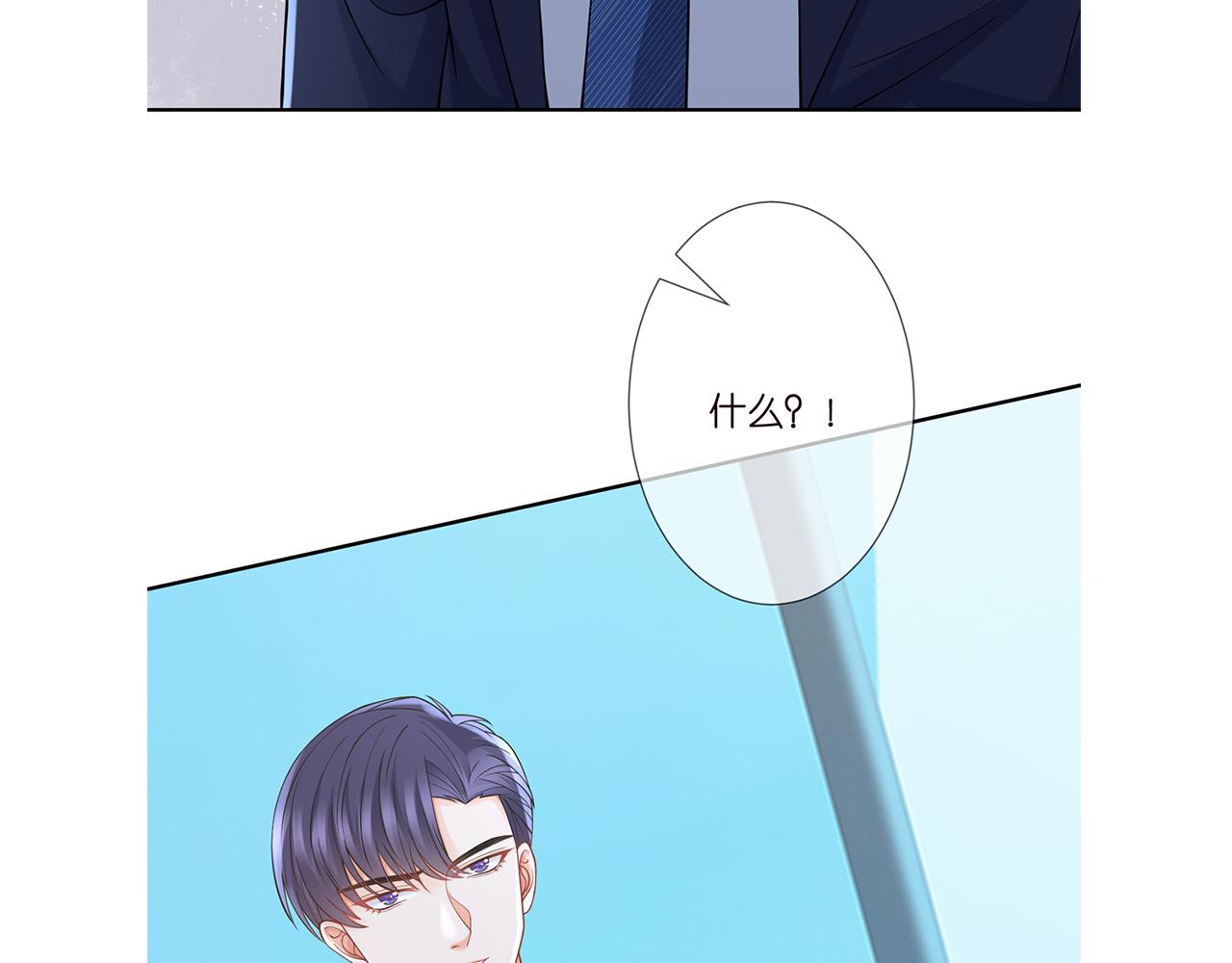 第263 摇摆的内心112