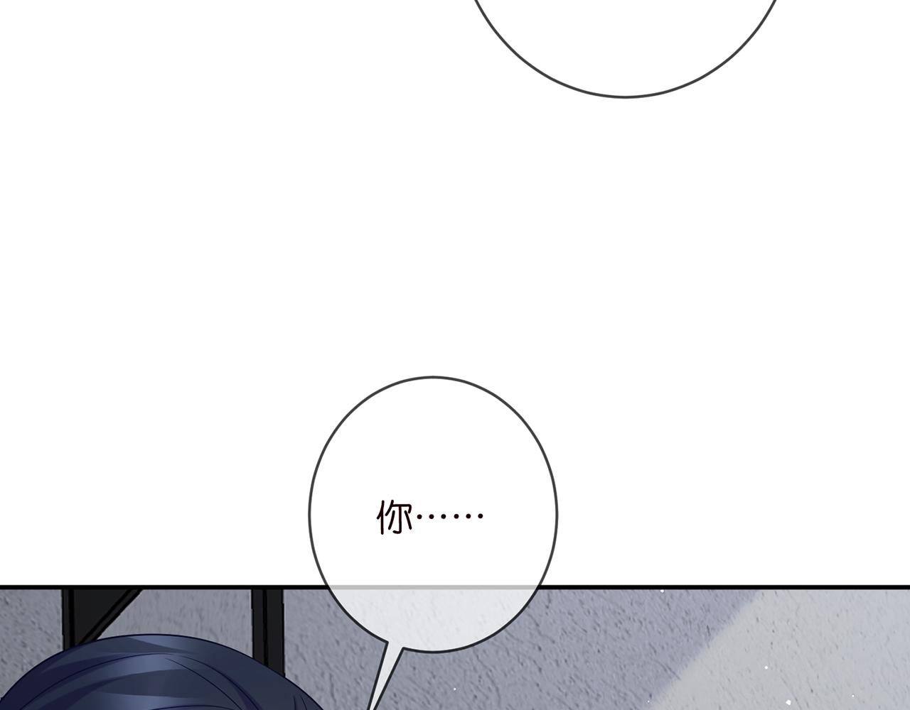 第417 信任危机61