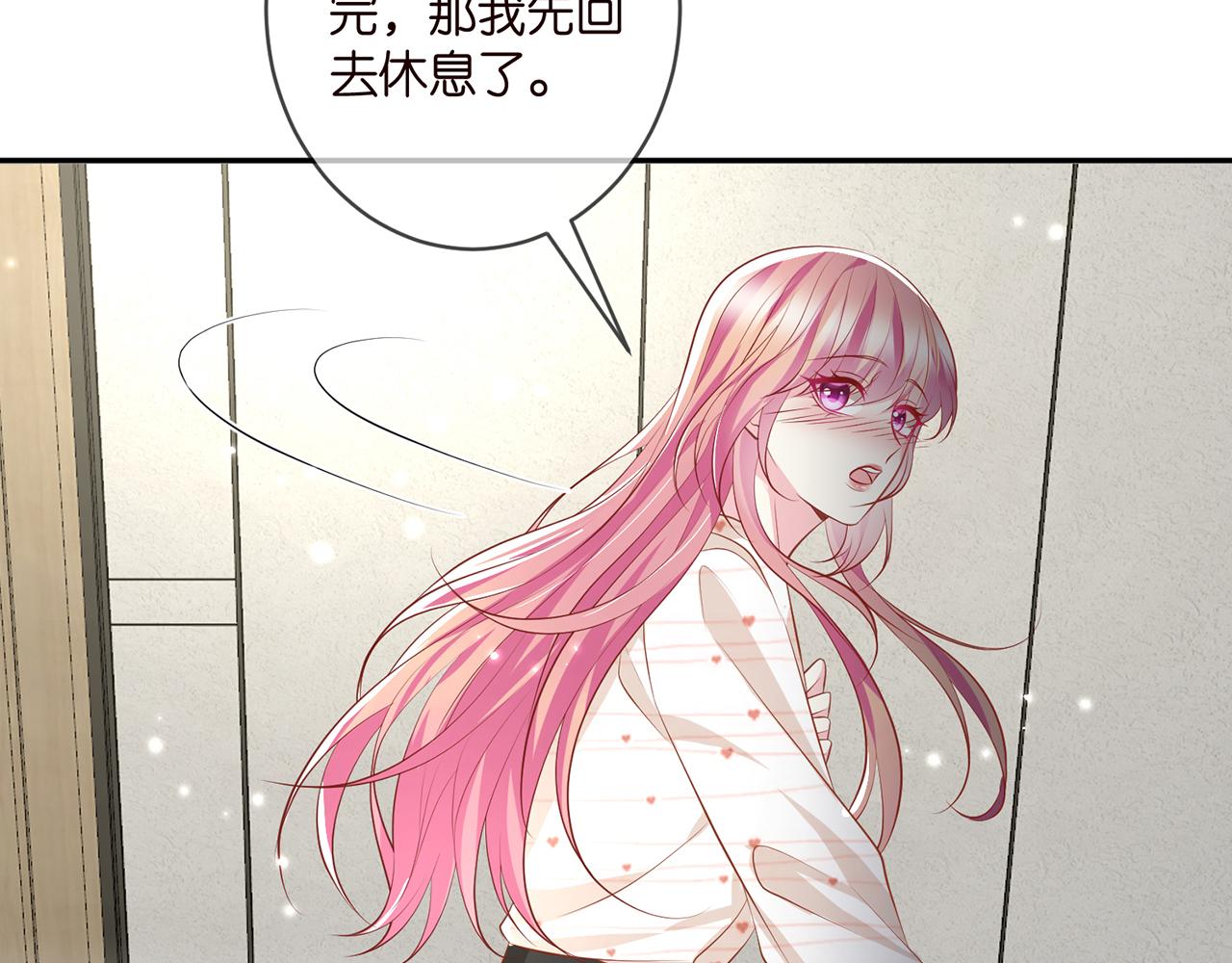 第362 审问夏国良6