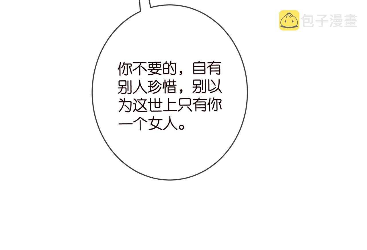 第418 不欢而散93