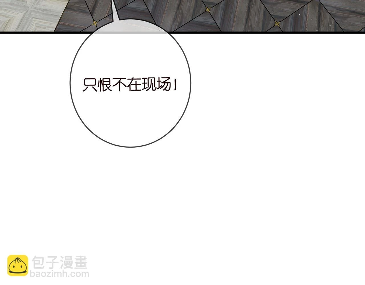第429 温柔的触碰13