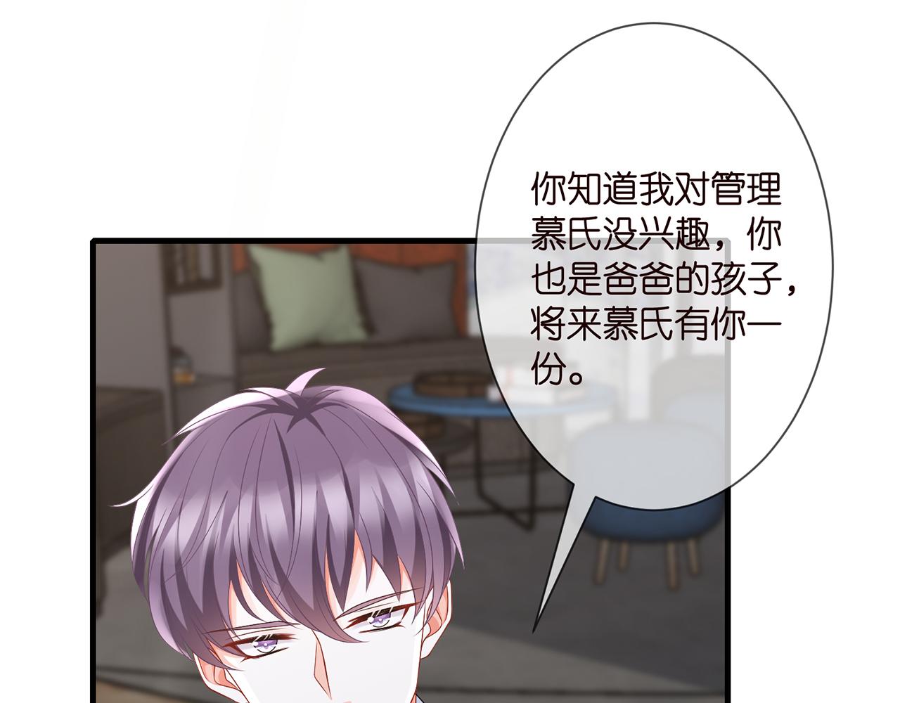 第276 你喜欢她吗69
