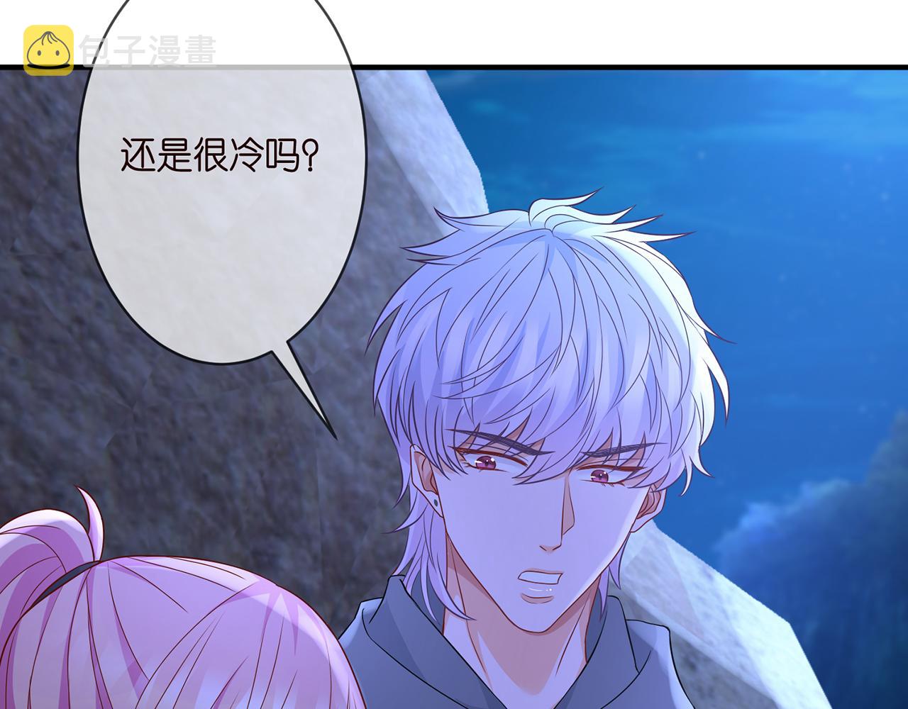 第288 摸够了吗？88