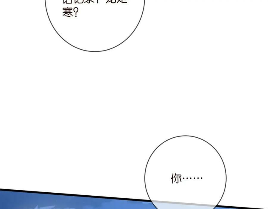 第479 隐瞒伤势67