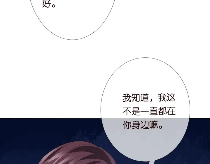 第183话 今晚把你女人带来116