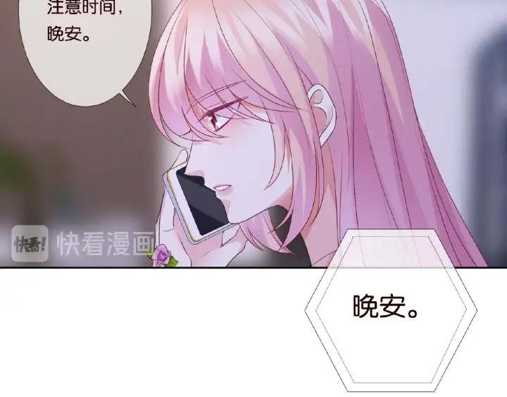 第61话 “赔偿”的方式52