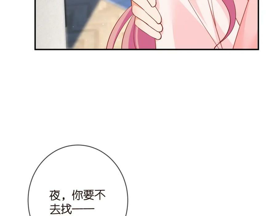 第474 帮她洗澡83