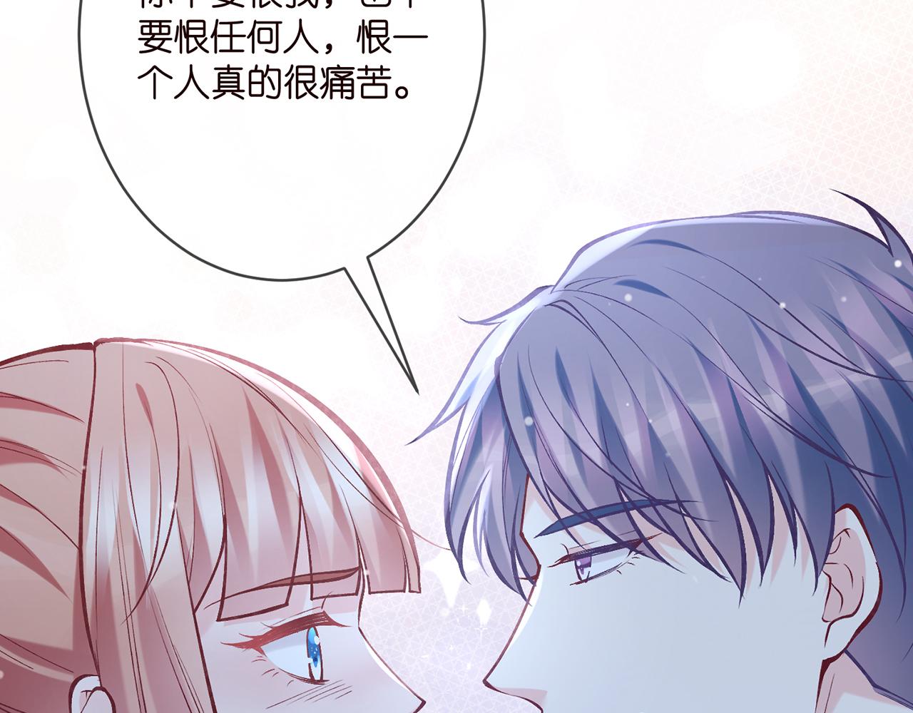 第377 慕子川的身世67