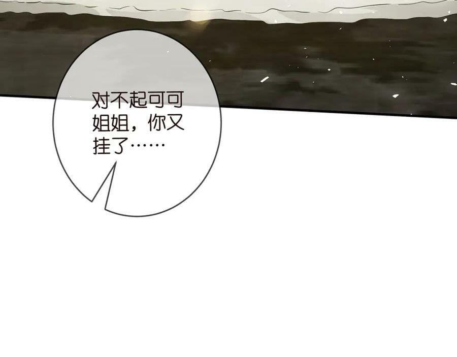 第473 多人游戏86