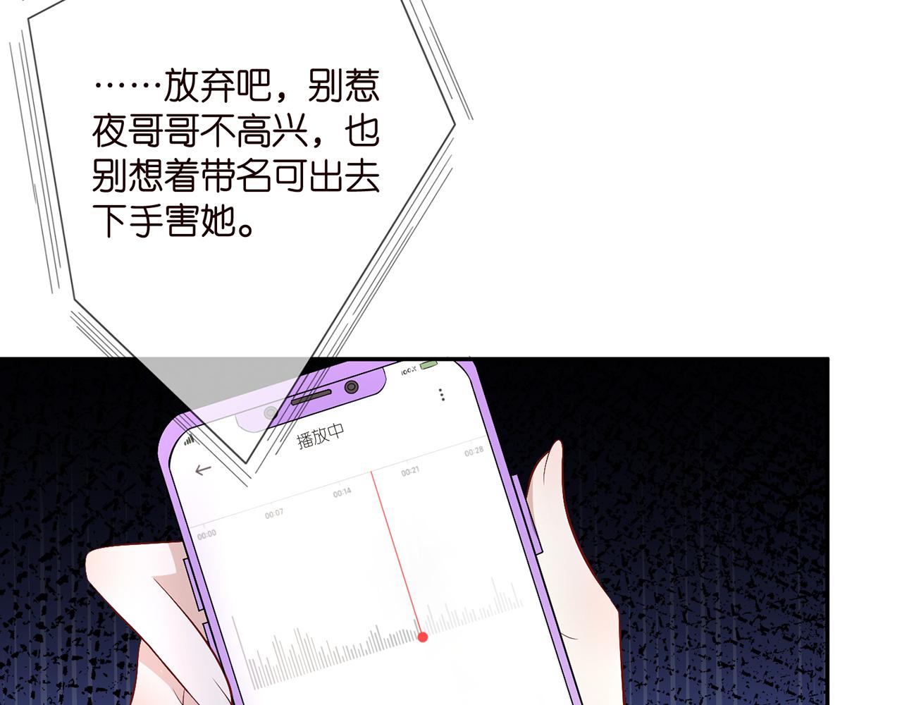 第318 神秘蒙面男21