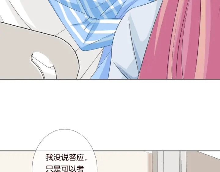 第34话 我不是他女朋友43